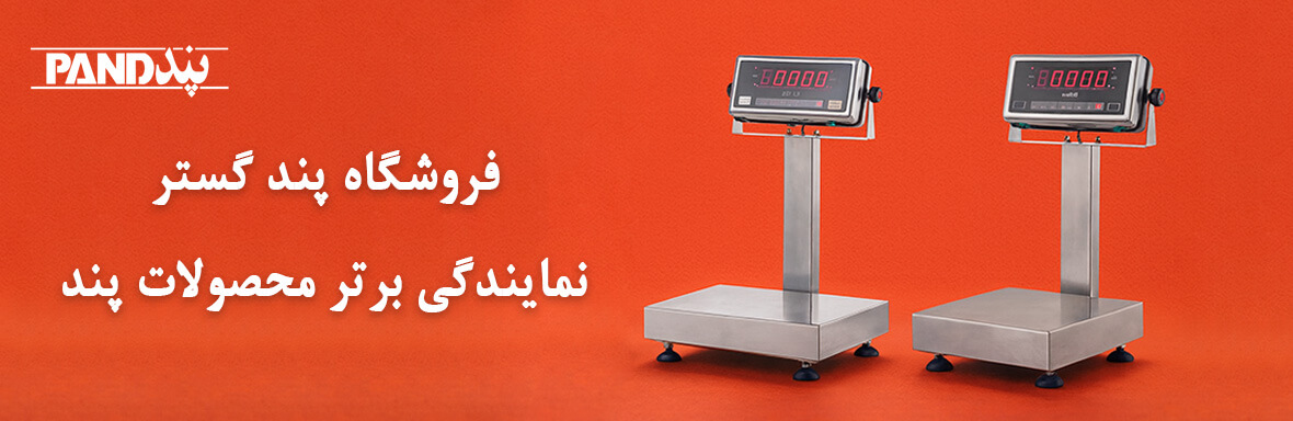 نماینده برتر